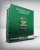 Brendan Nichols – Advanced Cash Generation