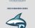 Core Foundations Course – Land Shark Education