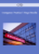 CPD – Emergency Practice 1 Mega Bundle
