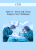 CPD – MS141 – More Soft Tissue Surgery Case Challenges For Advanced Practitioners Mini Series