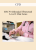 CPD – MS170 Abdominal Ultrasound Level 2 Mini Series