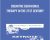 Cognitive Behavioral Therapy in the 21st Century – Aaron Beck & Judith Beck