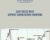 East Meets West. Japnese Candlestick Charting – Jerry Simmons