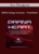 Eric Thompson – Subtle Energy Sciences – PranaHeart