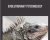 Evolutionary Psychology – David Buss