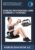 Exercise Professional-5000 (currently 14 hours) – EXERCISE EDUCATION, LLC