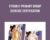FiTOUR® Primary Group Exercise Certification – FiTOUR