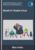 Frame by Frame Ninja – Elias Velho