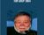 Fun Shop 2004 – Dave Dobson