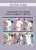 Ge Guo Liang – Cheng Style Gao’s Bagua Series Complete Collection