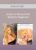 Jessica Drake – Guide to Wicked Sex – BDSM for Beginners