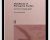 Handbook of Persuasive Tactics – Joan Mulholland