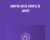 Juniper JNCIA Complete Junos – Christopher Frisch