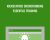 Kickstarter Crowdfunding Essential Training – Richard Bliss