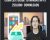 Complete Guide To Making Apps 250,000+ Downloads – Michael Assadi