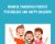 Mindful Parenting Positive Psychology and Happy Children – Braco Pobric