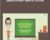 Quick Sprout Traffic System – Neil Patel