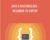 Java 9 Masterclass -Beginner to Expert – Paulo Dichone