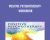 Positive Psychotherapy: Workbook – Tayyab Rashid and Martin Seligman