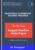 Ramgopals PowerPoint Mastery Program – Mr. Ramgopal