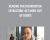 Reading for Information Extraction: Get More Out Of Books – Danny Zacharias
