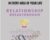 Relationship Breakthrough: How to Create Outstanding Relationships in Every Area of Your Life – Cloe Madanes, Anthony Robbins