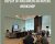 Replay of Halloween Ad Buyers Workshop – IMQueen Christina
