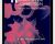 Human Sperm Competition: Copulation, Masturbation and Infidelity – Robin Baker