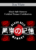 Ron White – Black Belt Memory Certified Trainer Certification