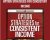 Option Strategies for Consistent Income – Ross Jardine