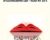 Speechreading Lab – Read My Lips