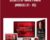 Secrets of Inner Power (Module 01 – 03) – T. Harv Eker