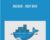 Docker_ Deep Dive – Travis Thomsen