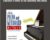 eMedia Piano and Keyboard Method – Irma Irene Justicia